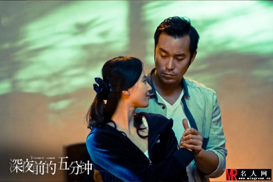 深夜前的五分钟曝海报 刘诗诗陷感情纠葛(1)