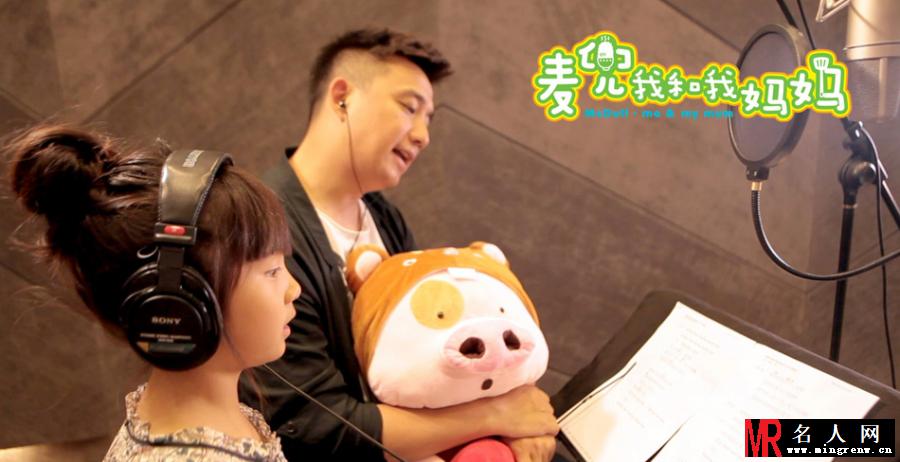黄磊携女儿放声麦兜 多多倾情演绎获赞(1)
