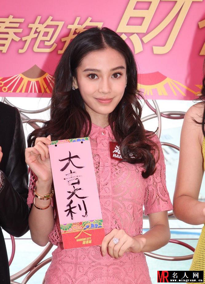 Angelababy着透视裙现身 内裤隐现显性感(1)