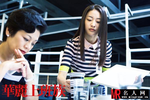 华丽上班族电影版琪琪剧照(1)
