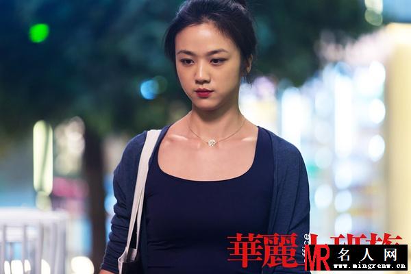 华丽上班族电影版苏菲剧照(1)