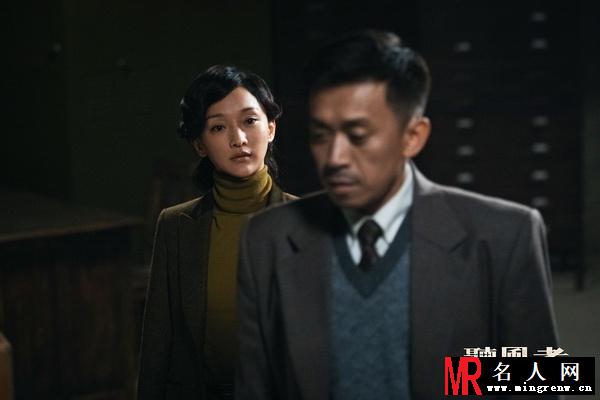 听风者郭兴中剧照(1)