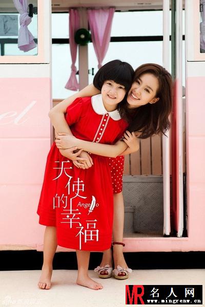 天使的幸福李晓涵剧照(1)