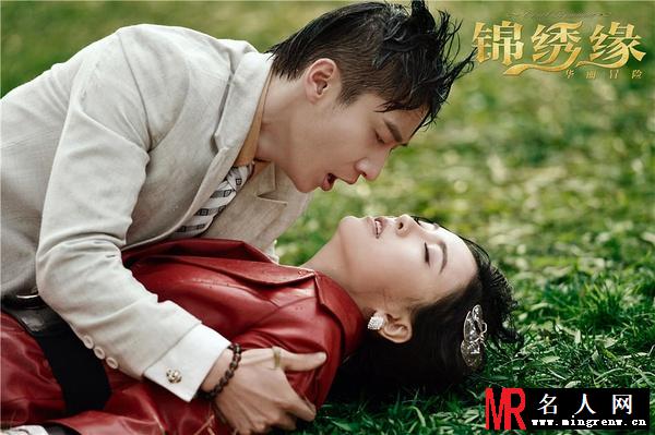 锦绣缘华丽冒险殷明珠剧照(1)