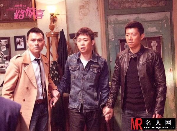 一路惊喜钟伟剧照(1)