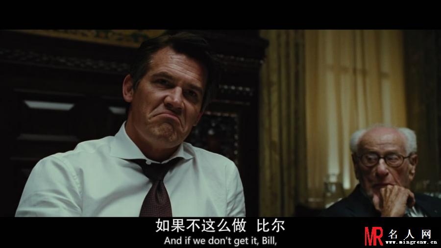 华尔街：金钱永不眠布兰顿·詹姆斯剧照(1)