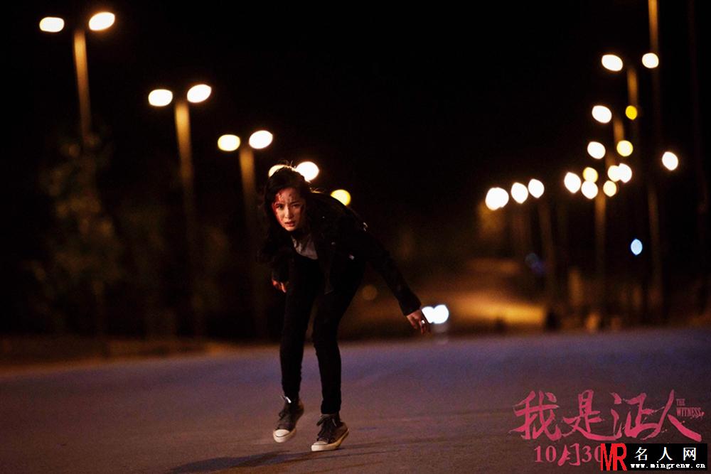 我是证人路小星剧照(1)