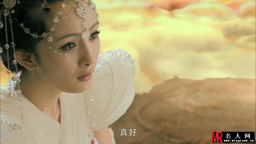 仙剑奇侠传三夕瑶剧照(1)
