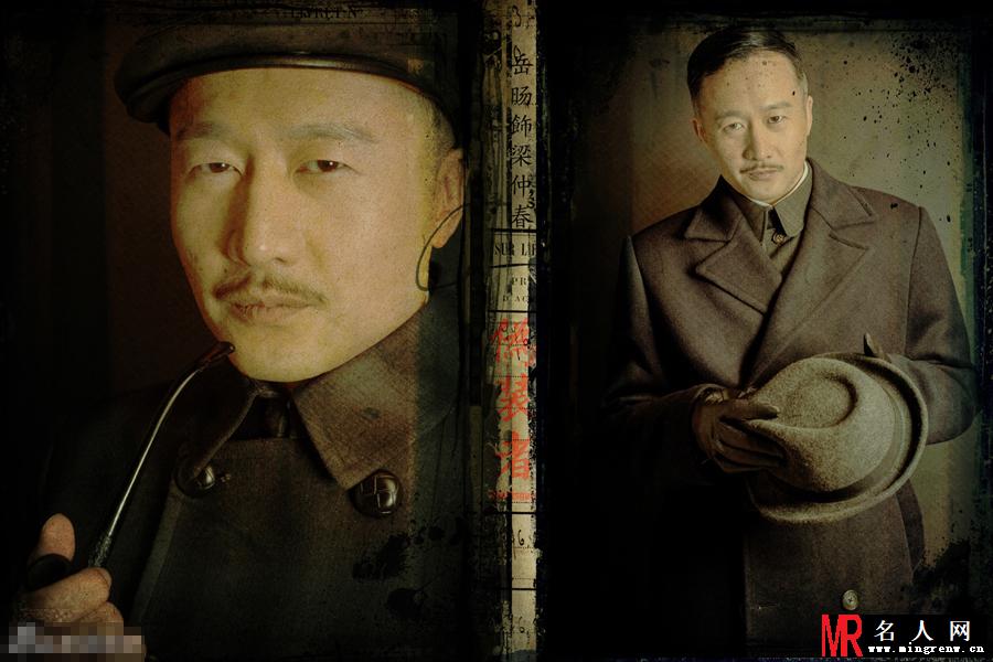 伪装者梁仲春剧照(1)