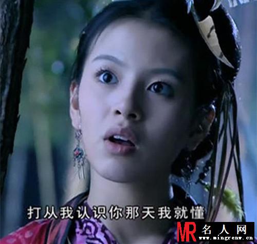 仙剑奇侠传阿奴剧照(1)