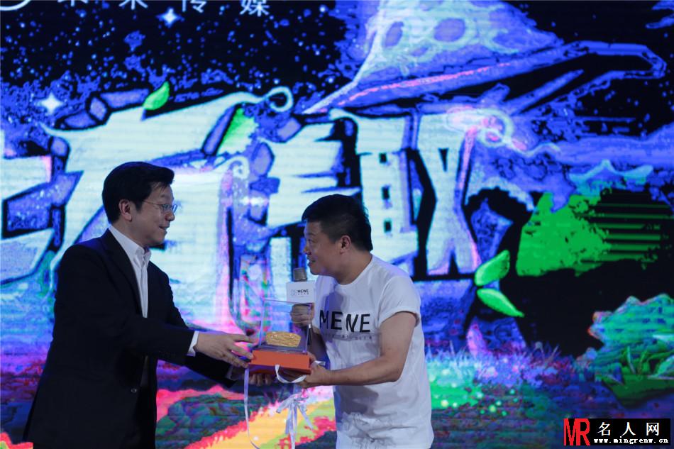 高晓松蔡康永重聚 马东离职创业《奇葩3》(1)