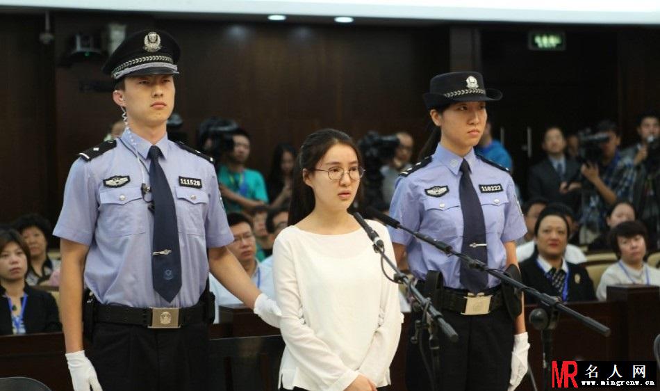 郭美美案庭审现场 戴眼镜素颜显淡定(1)