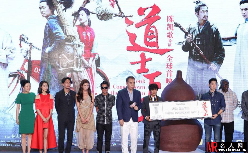 《道士下山》首映礼 王宝强牵手林志玲亮相(1)