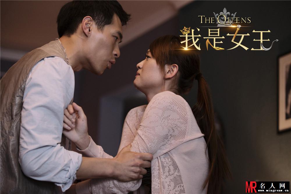 《我是女王》曝剧照 陈乔恩被小三遭虐爱(1)