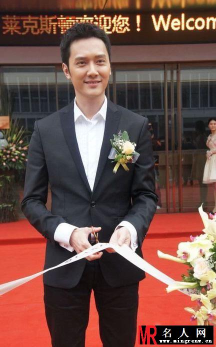 2012年莱克斯顿剪彩仪式 冯绍峰受邀剪彩霸气登场(1)