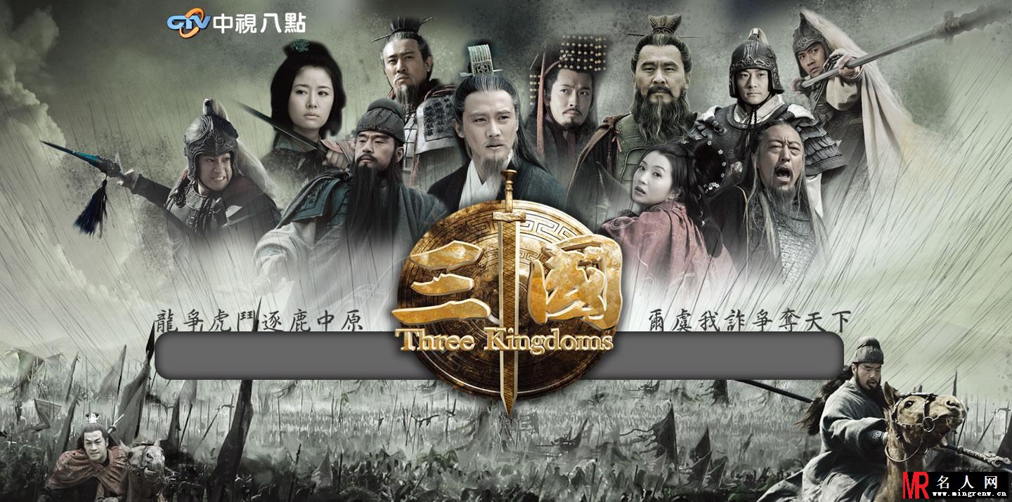 新版《三国》林心如剧照服装红衣香艳(图)(1)