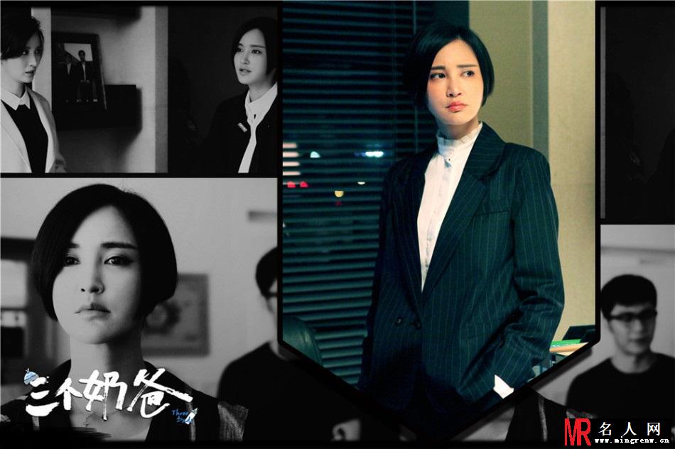 李晨陈赫田雷《三个奶爸》潮范奶爸传授育儿经(1)