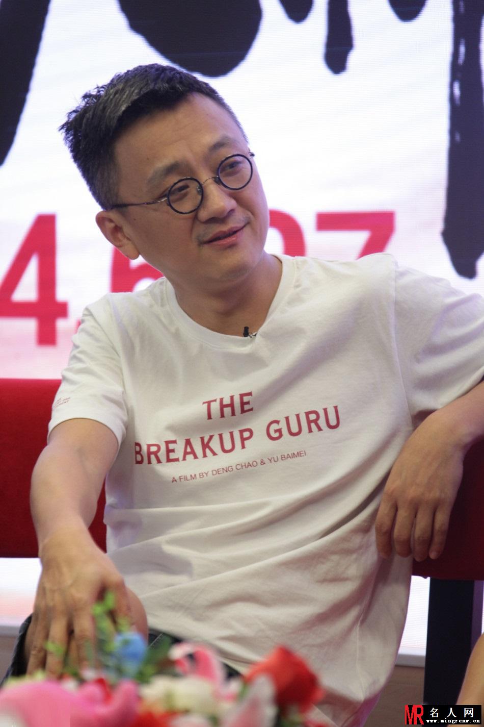 邓超柳岩携《分手大师》主创做客新浪(1)