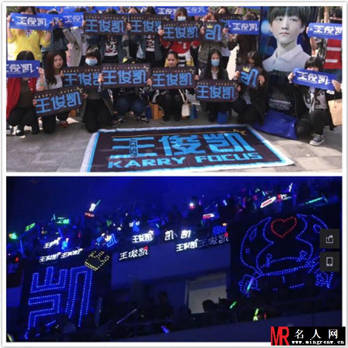 TFBOYS王俊凯和他热情的粉丝们特辑(1)