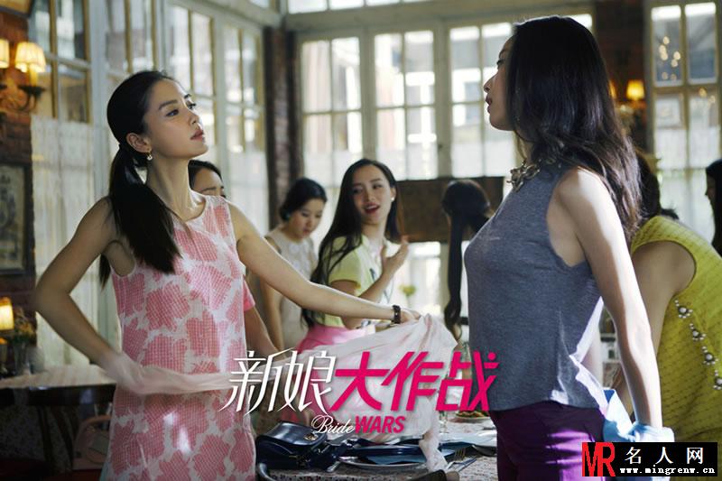 《新娘大作战》海报曝光 杨颖倪妮两个女人一台戏(1)