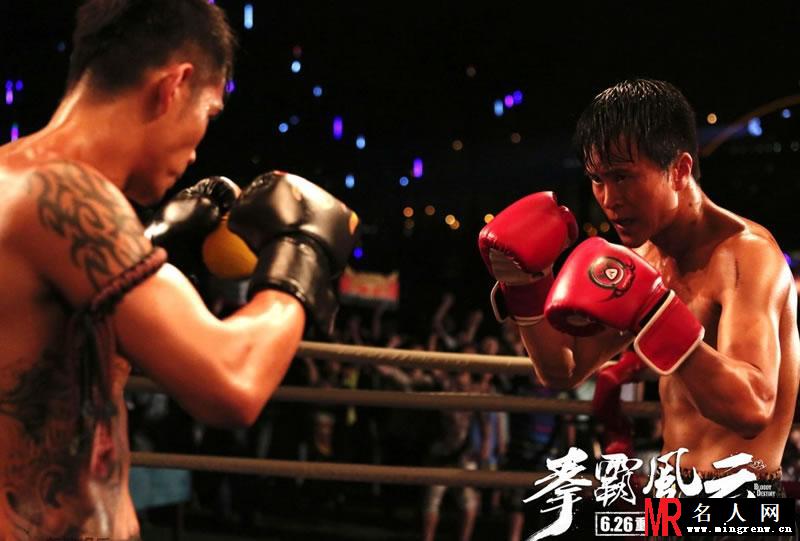 电影《拳霸风云》海报曝光 惊险画面先睹为快(1)