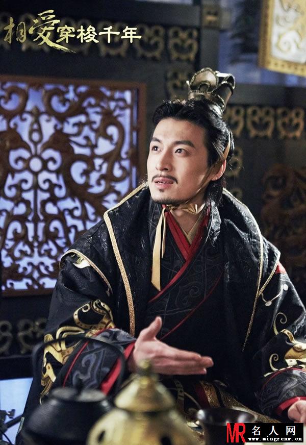 《相爱穿梭千年》大结局 林湘湘公明恋情成谜(1)