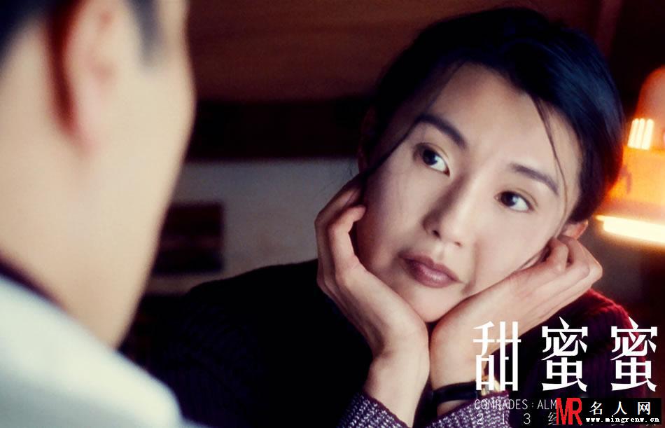 《甜蜜蜜》经典复现 张曼玉黎明暧昧海报(1)