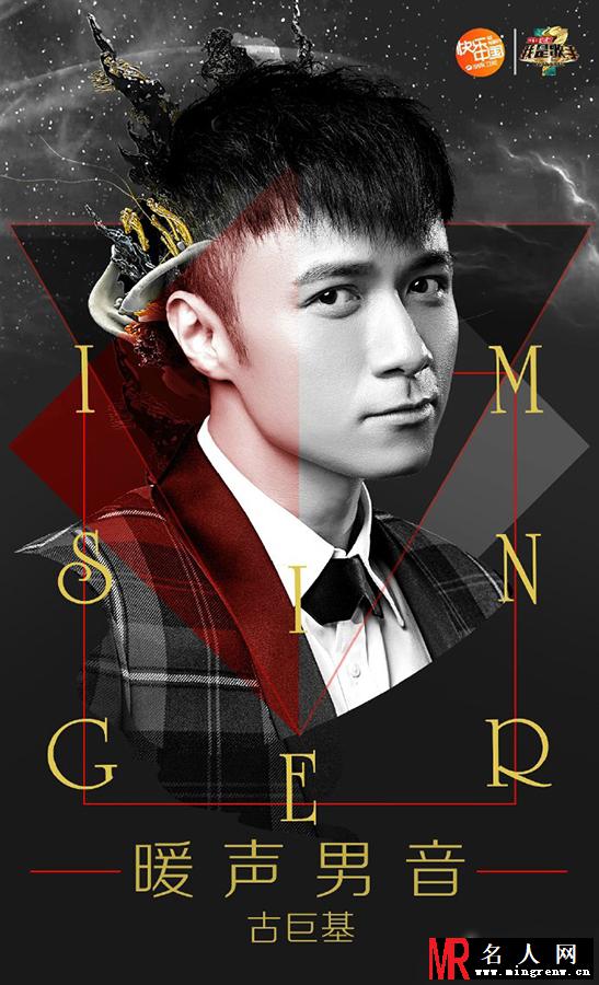扒一扒《我是歌手3》明星现状 孙楠黑料大曝光(1)