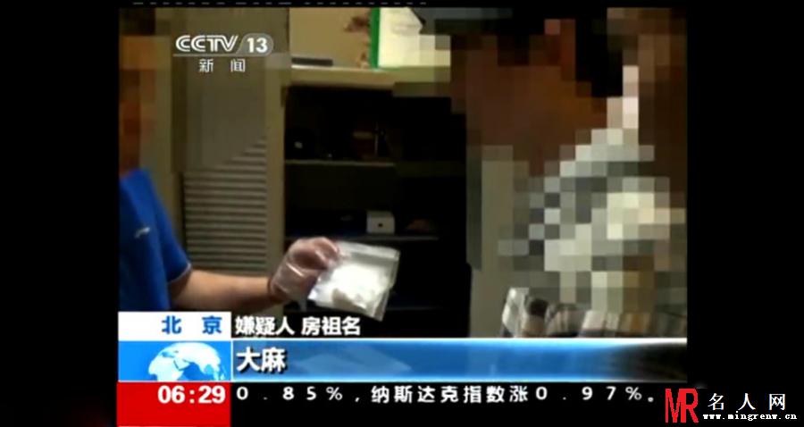 央视曝光柯震东被审画面 小鲜肉痛哭流涕求原谅(1)