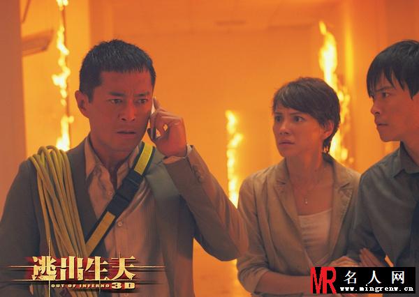 逃出生天李健乐剧照(1)