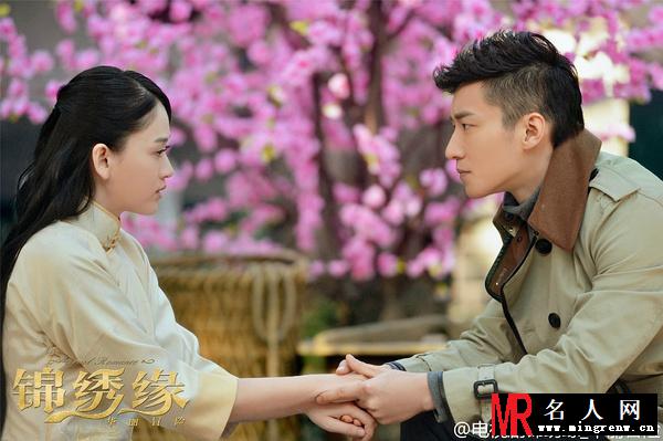 锦绣缘华丽冒险向英东剧照(1)