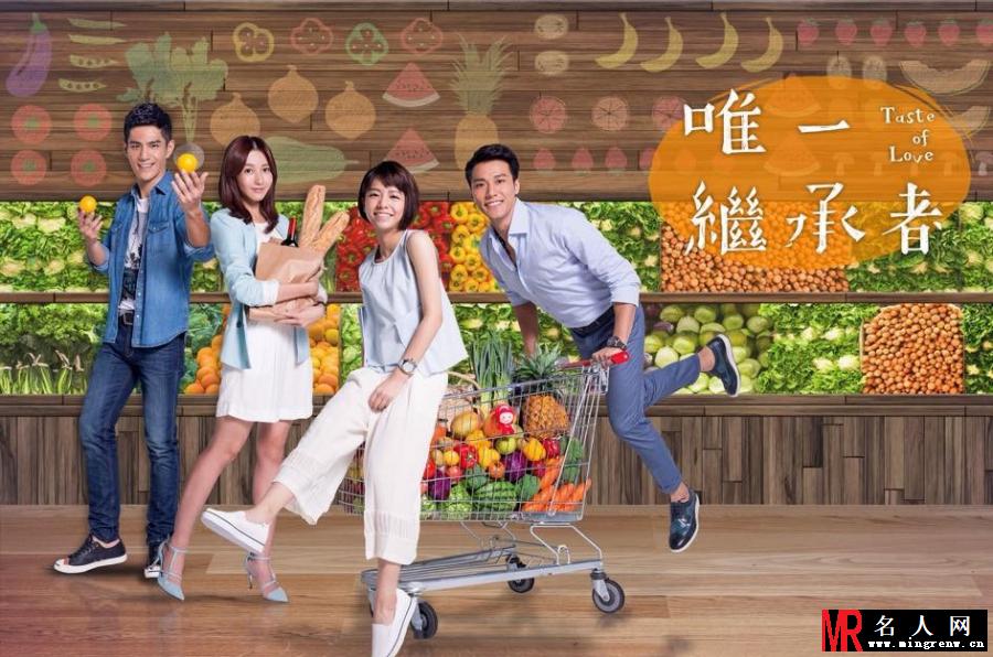 唯一继承者叶筱荷剧照(1)