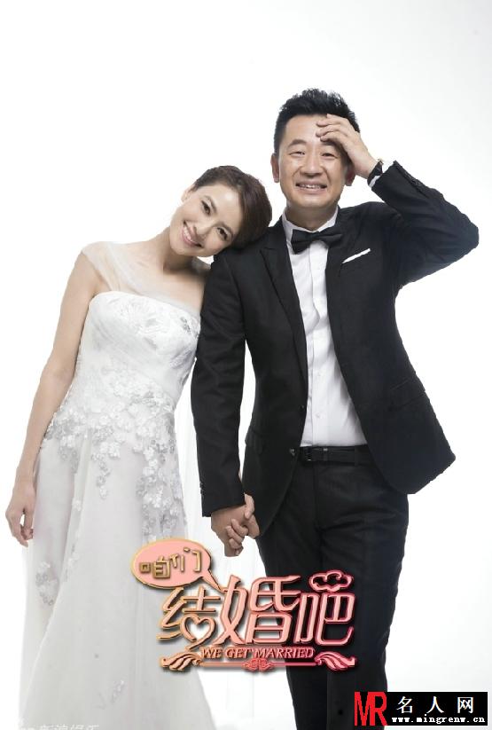 咱们结婚吧电视剧版果然剧照(1)