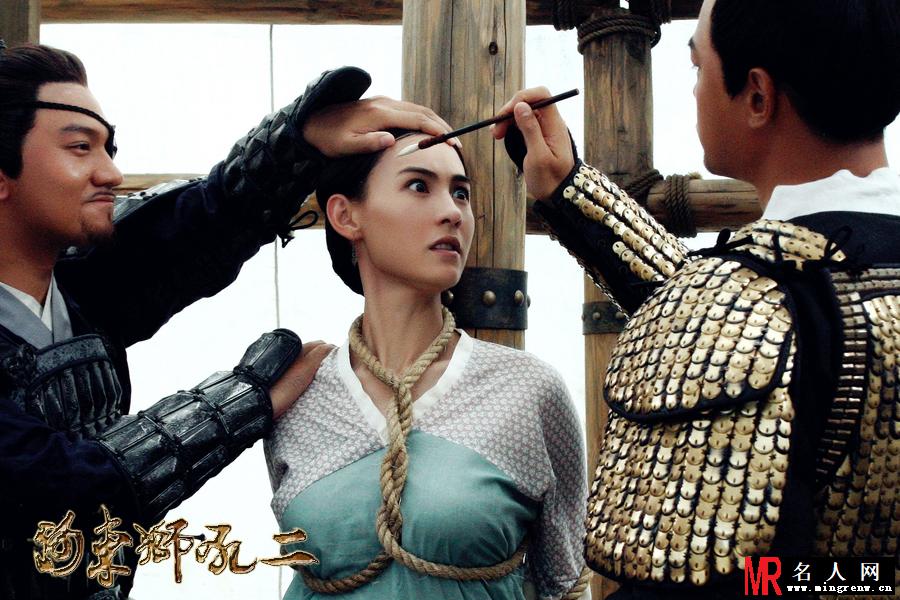 河东狮吼2王月英剧照(1)