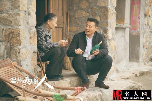 温州两家人黄瑞诚剧照(1)