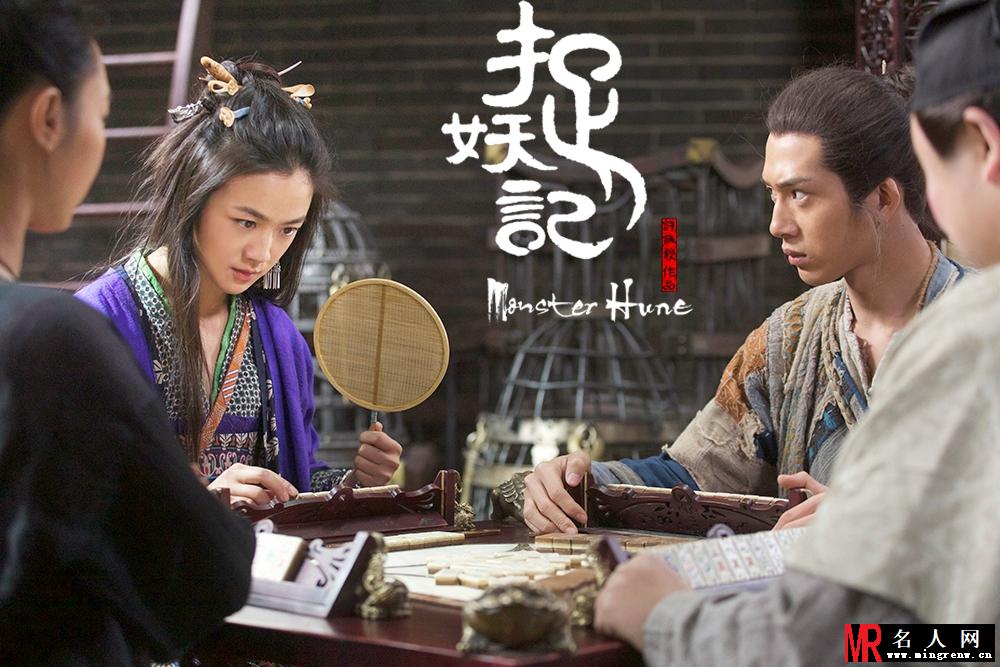 捉妖记大押店老板娘剧照(1)