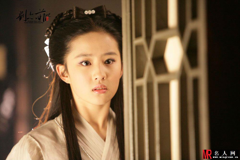 神雕侠侣2006版小龙女剧照(1)