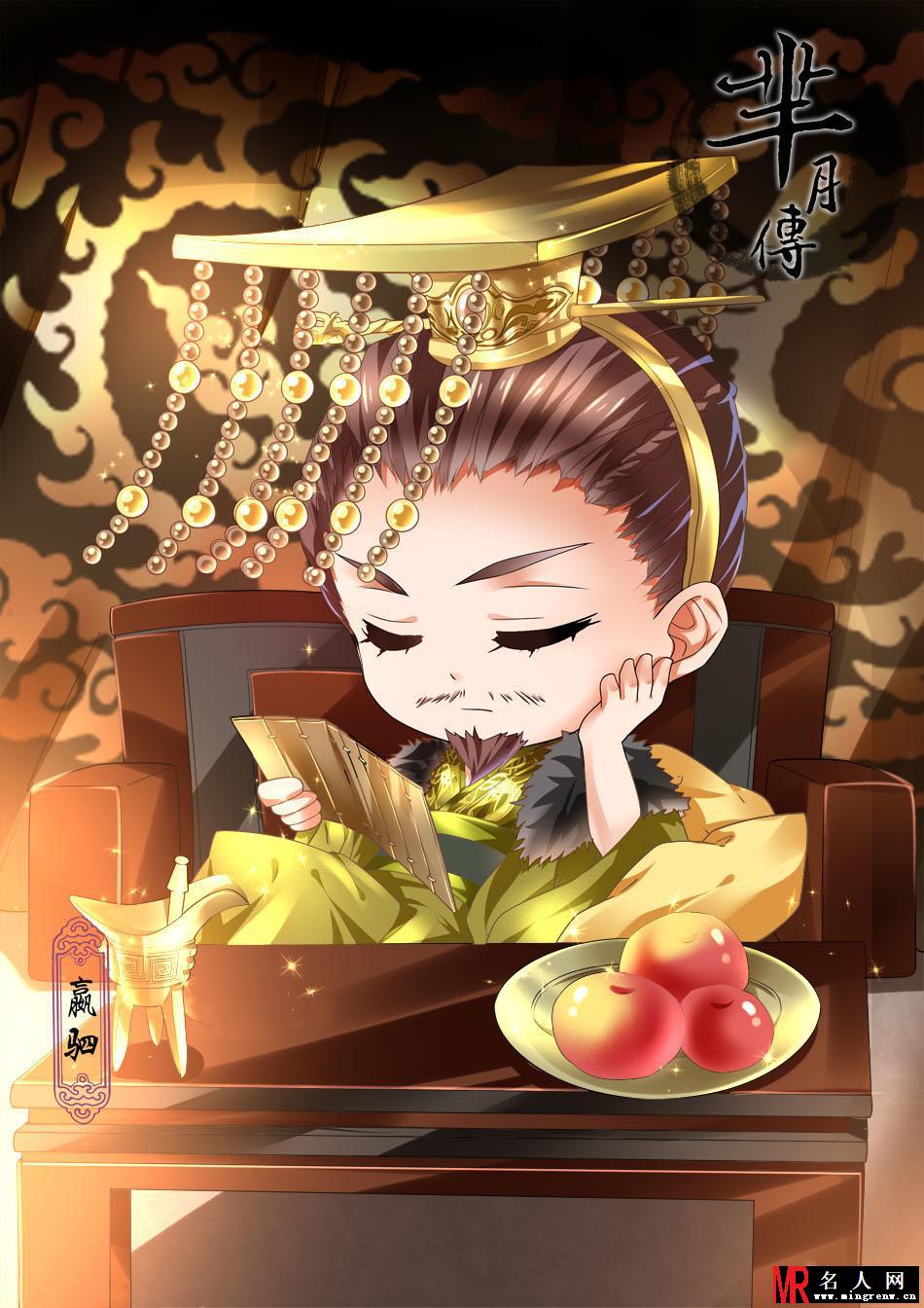 《芈月传》曝Q版海报 芈月娇萌神似孙俪(1)