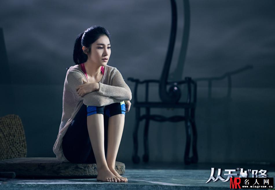 《从天儿降》发单身家族版海报(1)