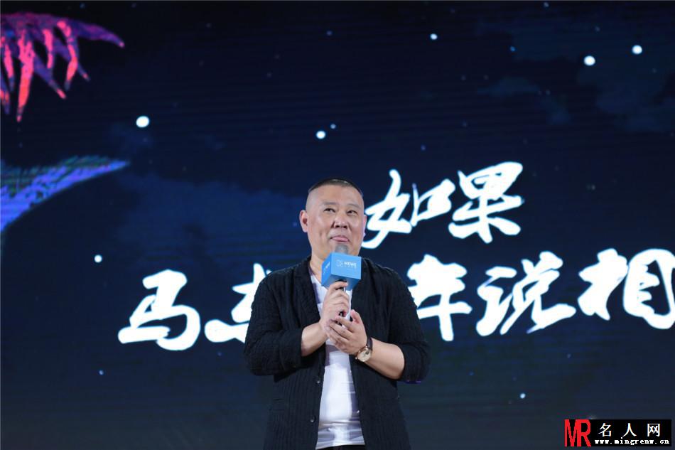 高晓松蔡康永重聚 马东离职创业《奇葩3》(1)