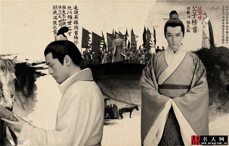 《琅琊榜》战争特效可以加鸡腿(1)