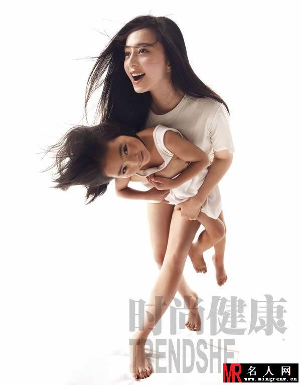 范冰冰30岁生日拍公益写真 抱藏族女孩登封面(1)