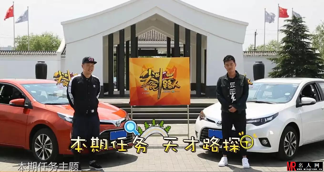 《尖叫吧路人》陈赫杜海涛比拼接客(1)