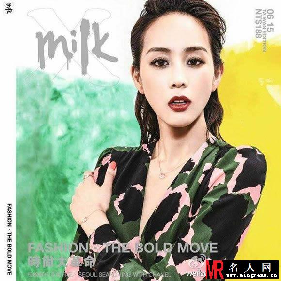 张钧甯2014年6月《Milk》杂志高清写真(1)