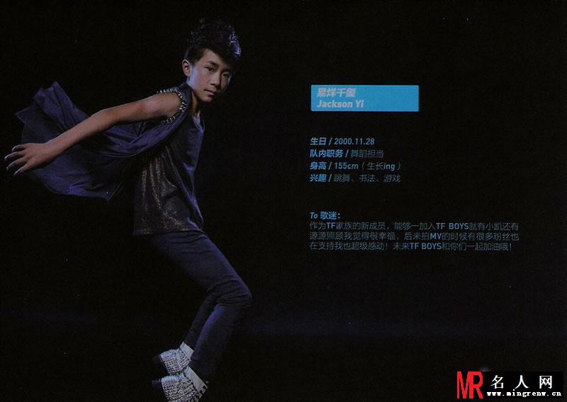 TFBOYS《HEART梦出发》黑色背景深蓝色装版(1)