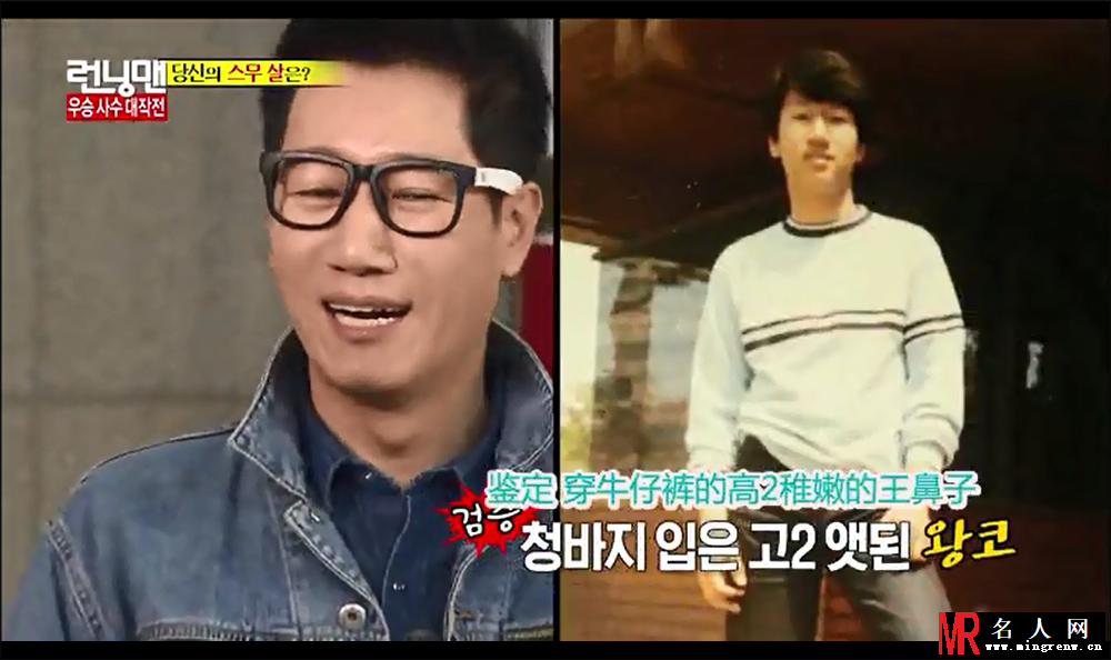 《running man》成员20岁对比照片曝光(1)