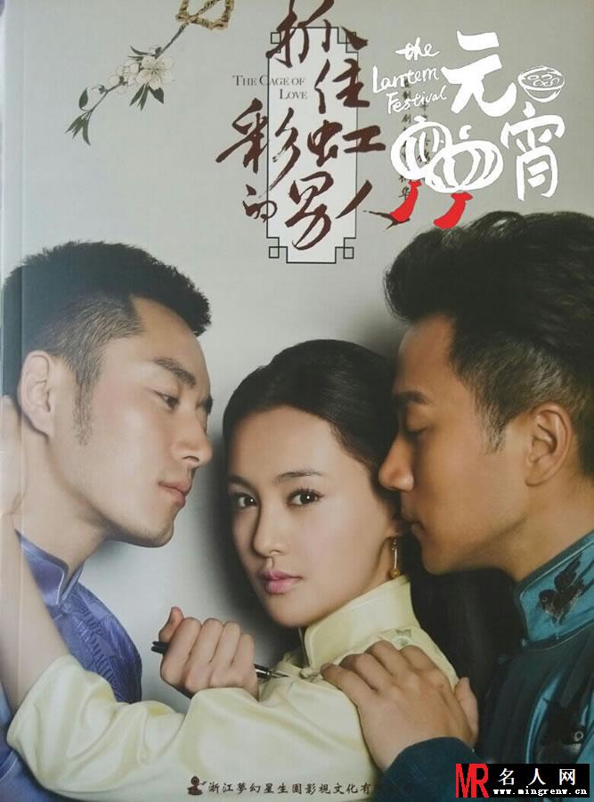 电视剧《抓住彩虹的男人》郑爽刘恺威未曝光剧照(1)