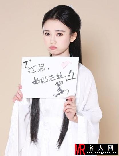 影版神雕曝剧照 鞠婧祎版小龙女造型美呆(1)