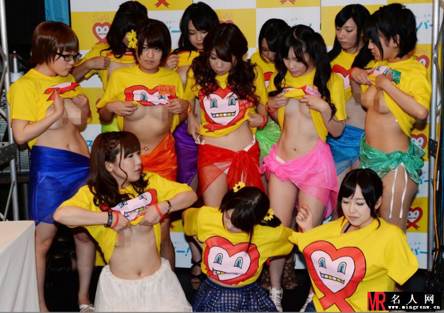 日本举办摸乳募捐 众女星脱衣助阵(1)