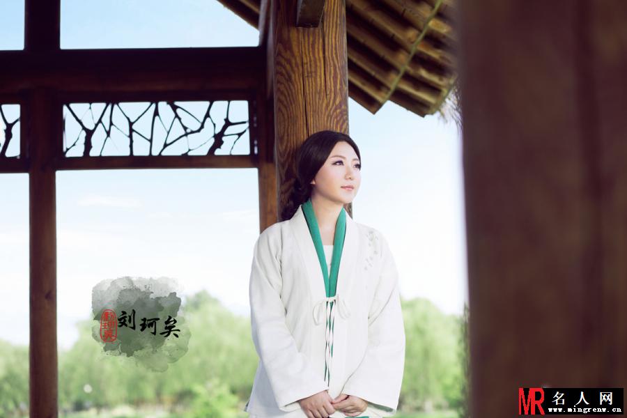 歌手刘珂矣汉服写真 演绎古典雅淡中国风(1)